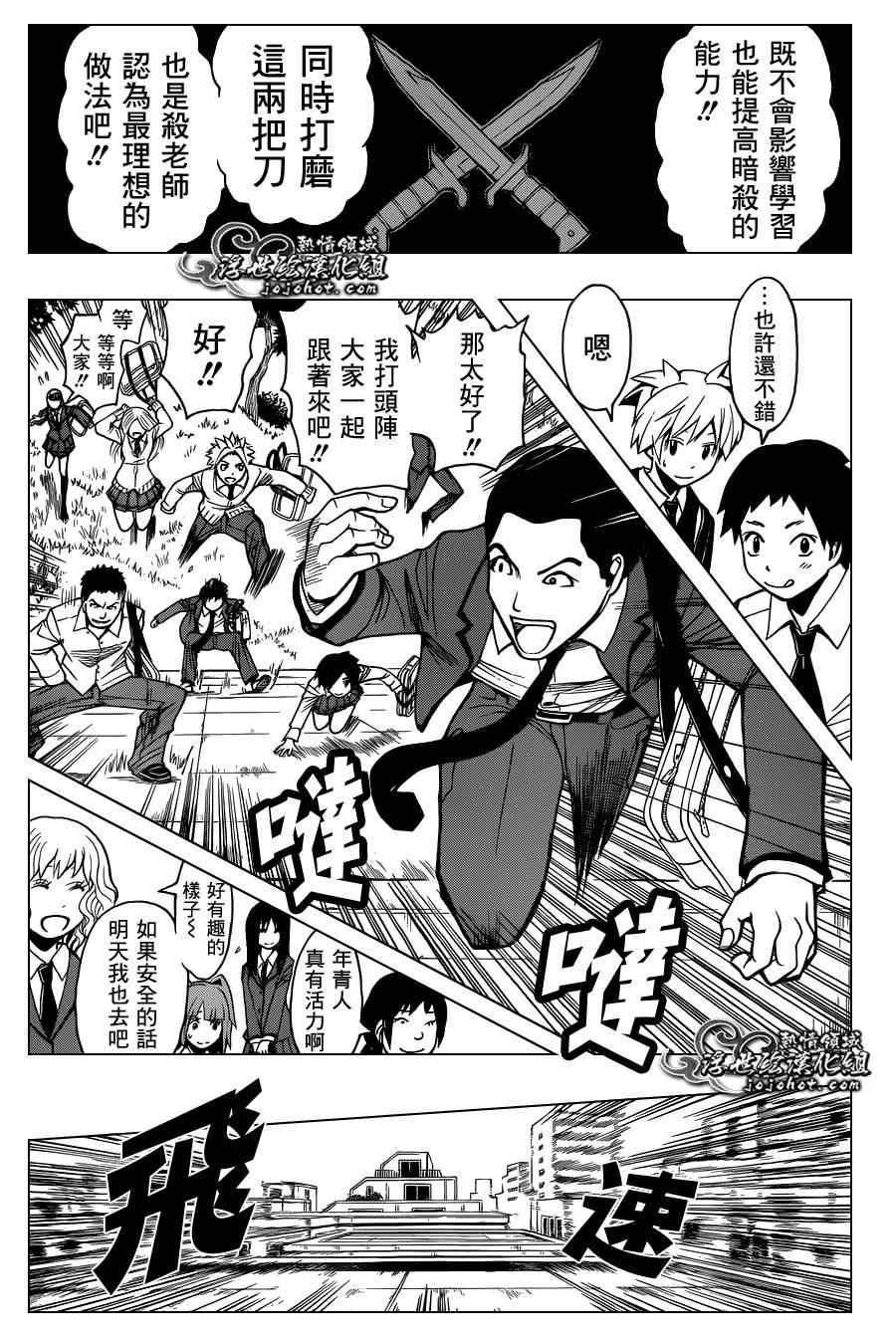 第95话