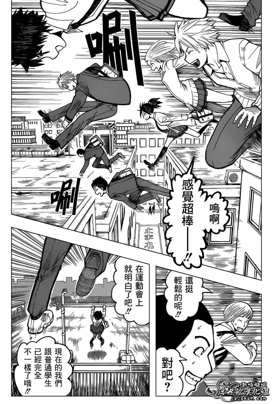 第95话