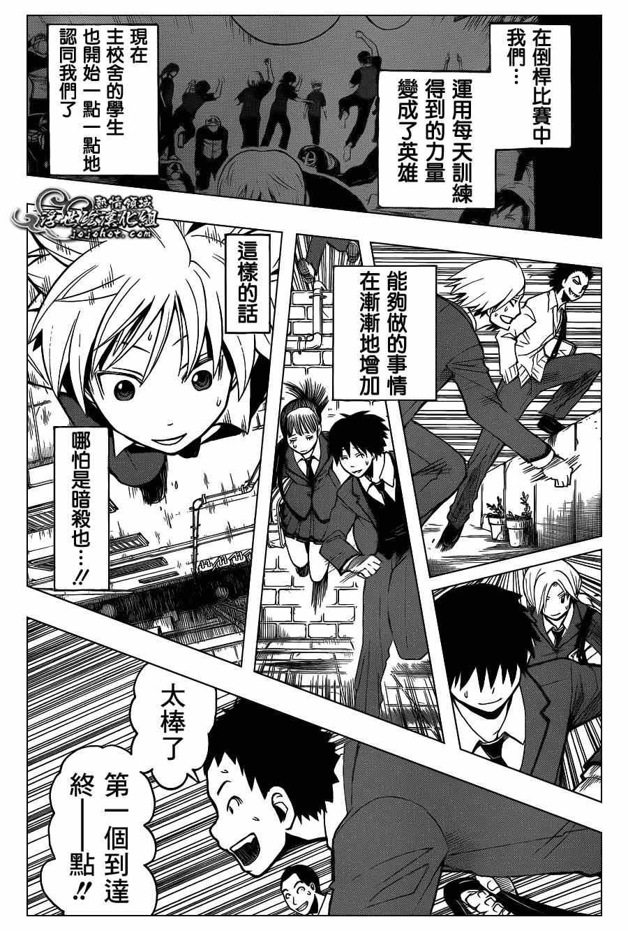第95话