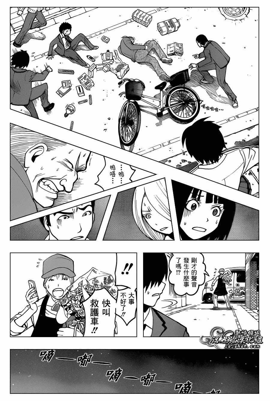 第95话