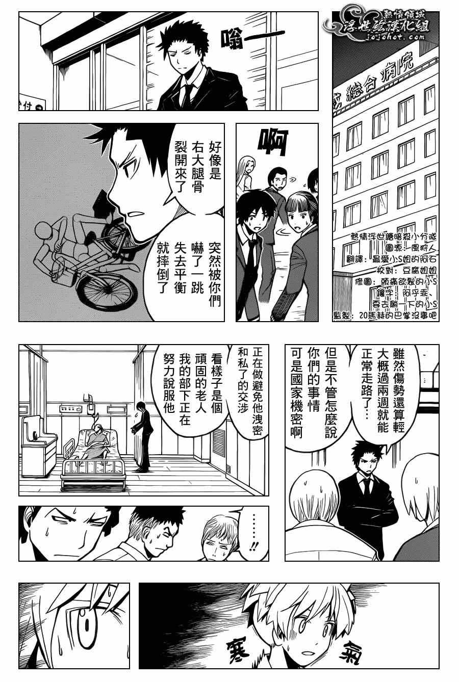 第95话