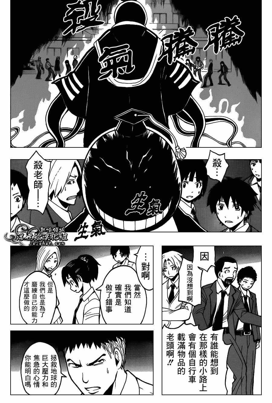 第95话