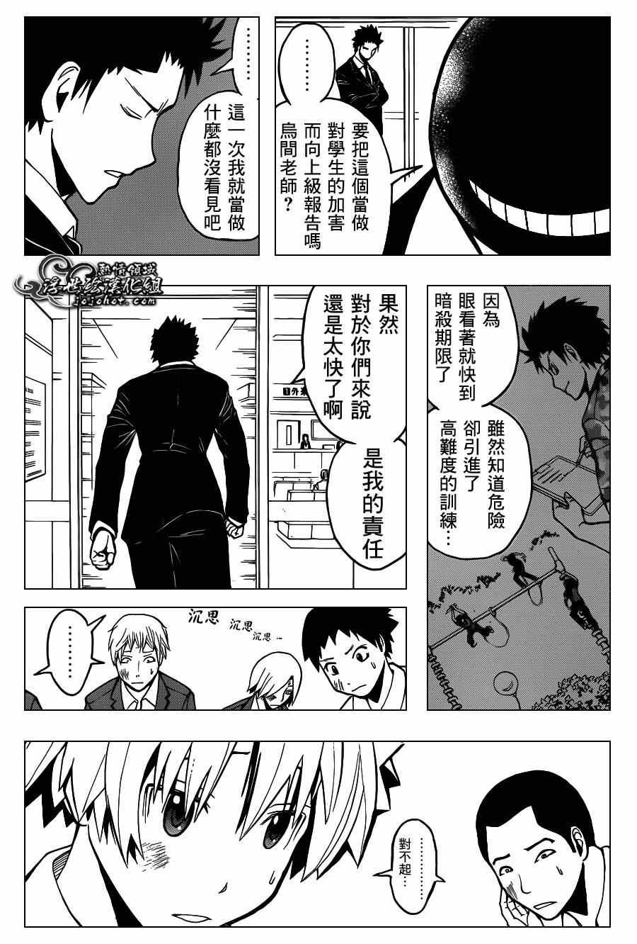 第95话