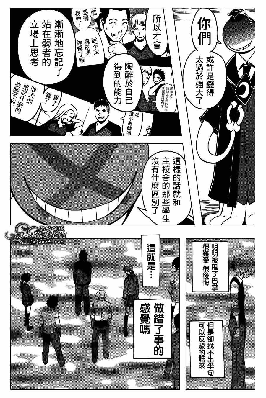 第95话