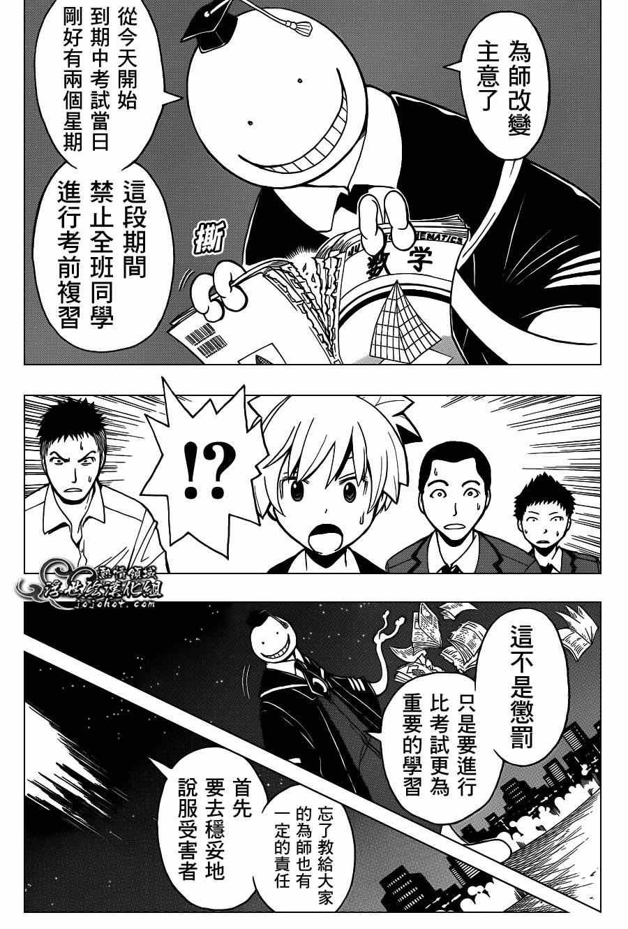 第95话