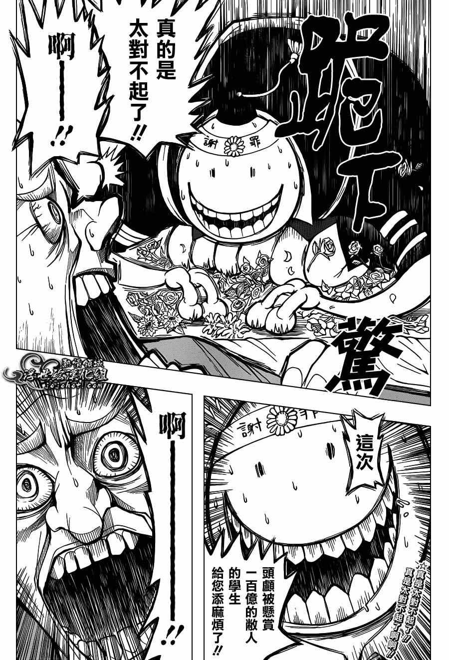 第95话