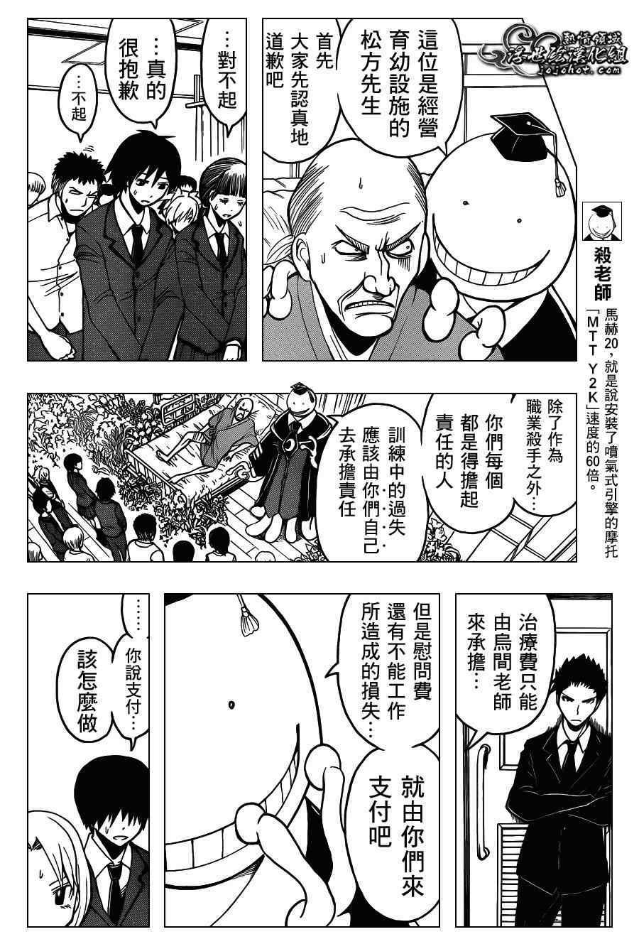 第96话