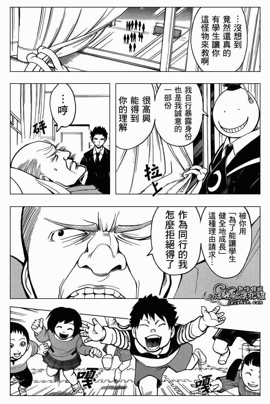 第96话