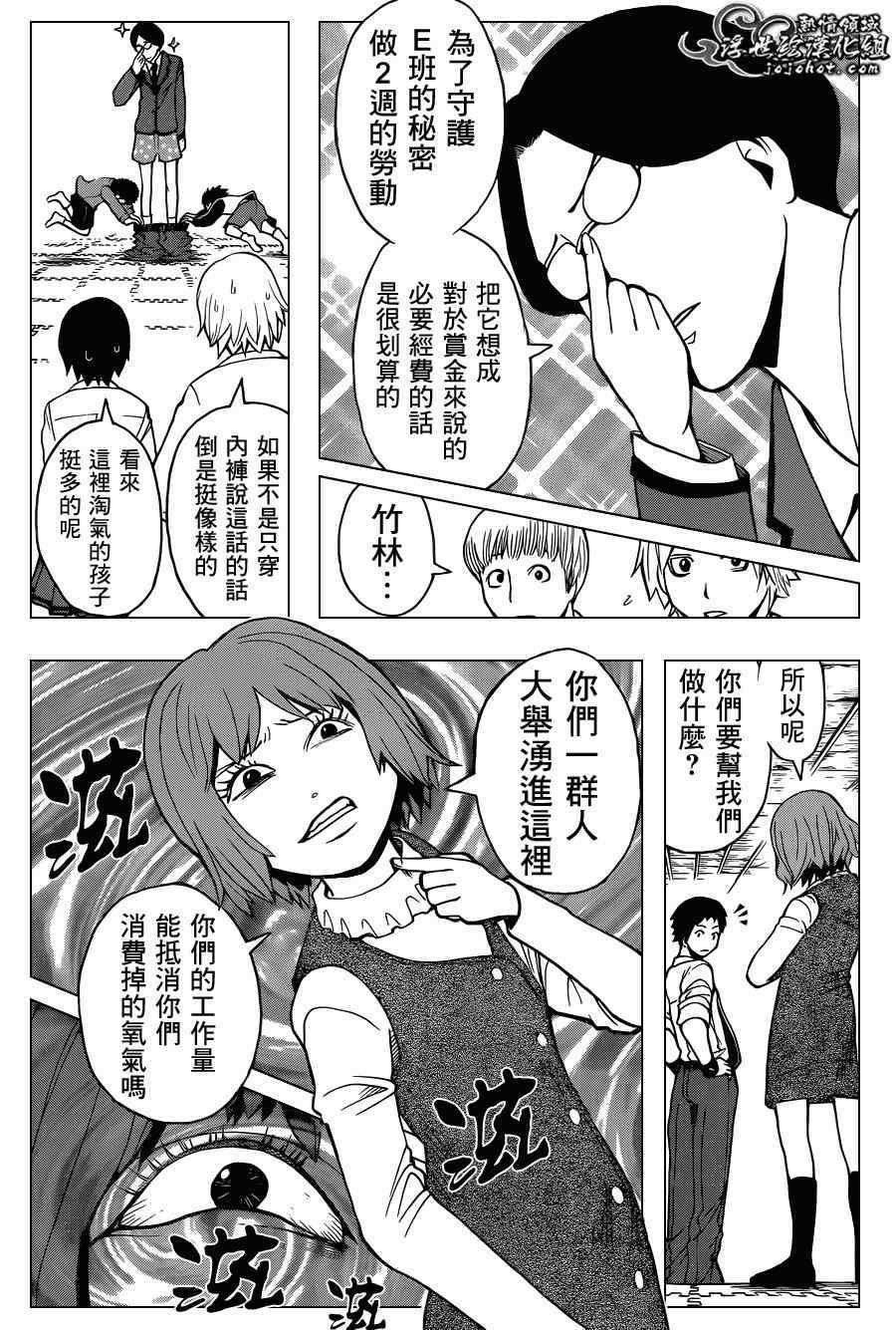 第96话