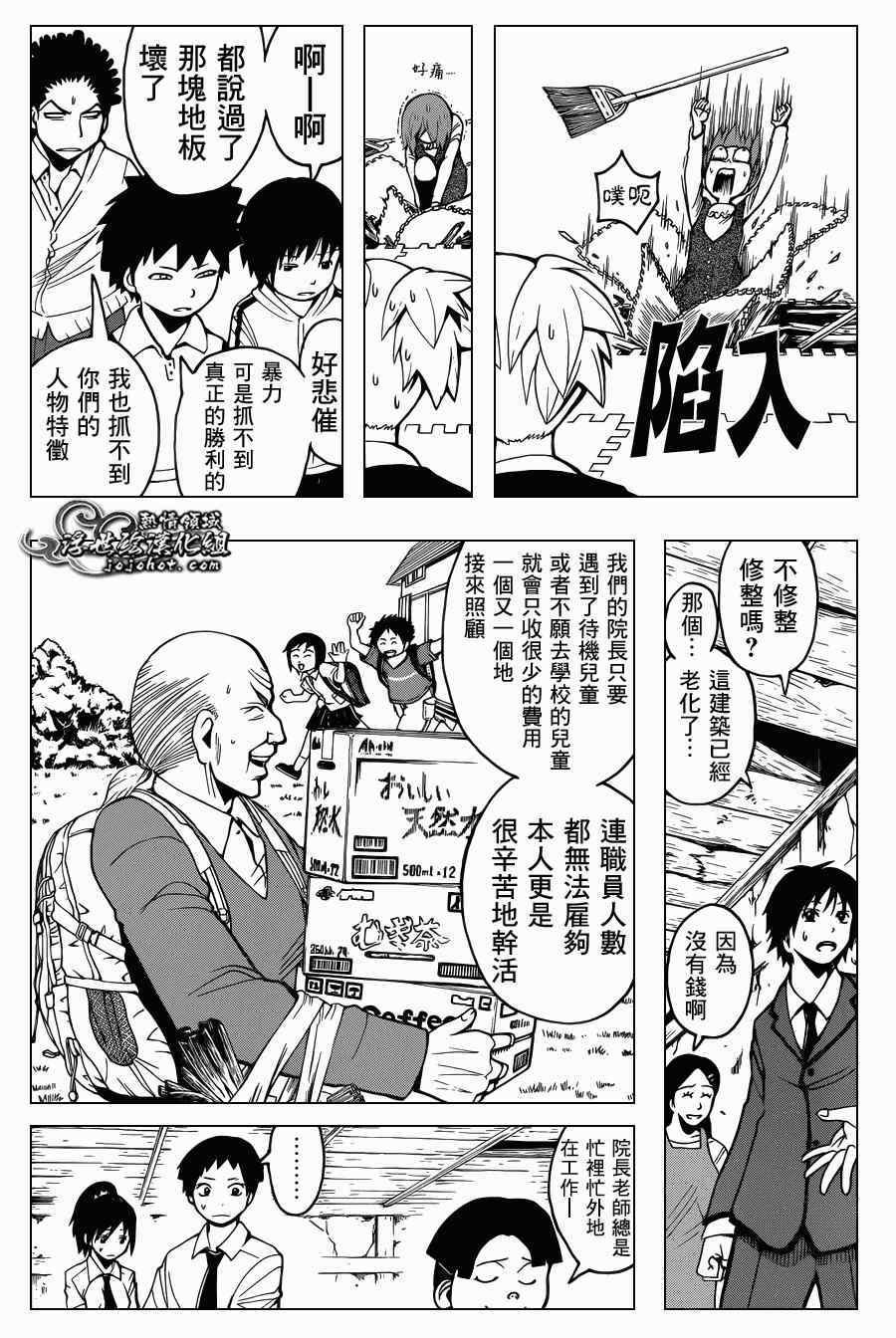 第96话