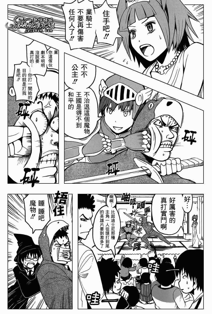 第96话