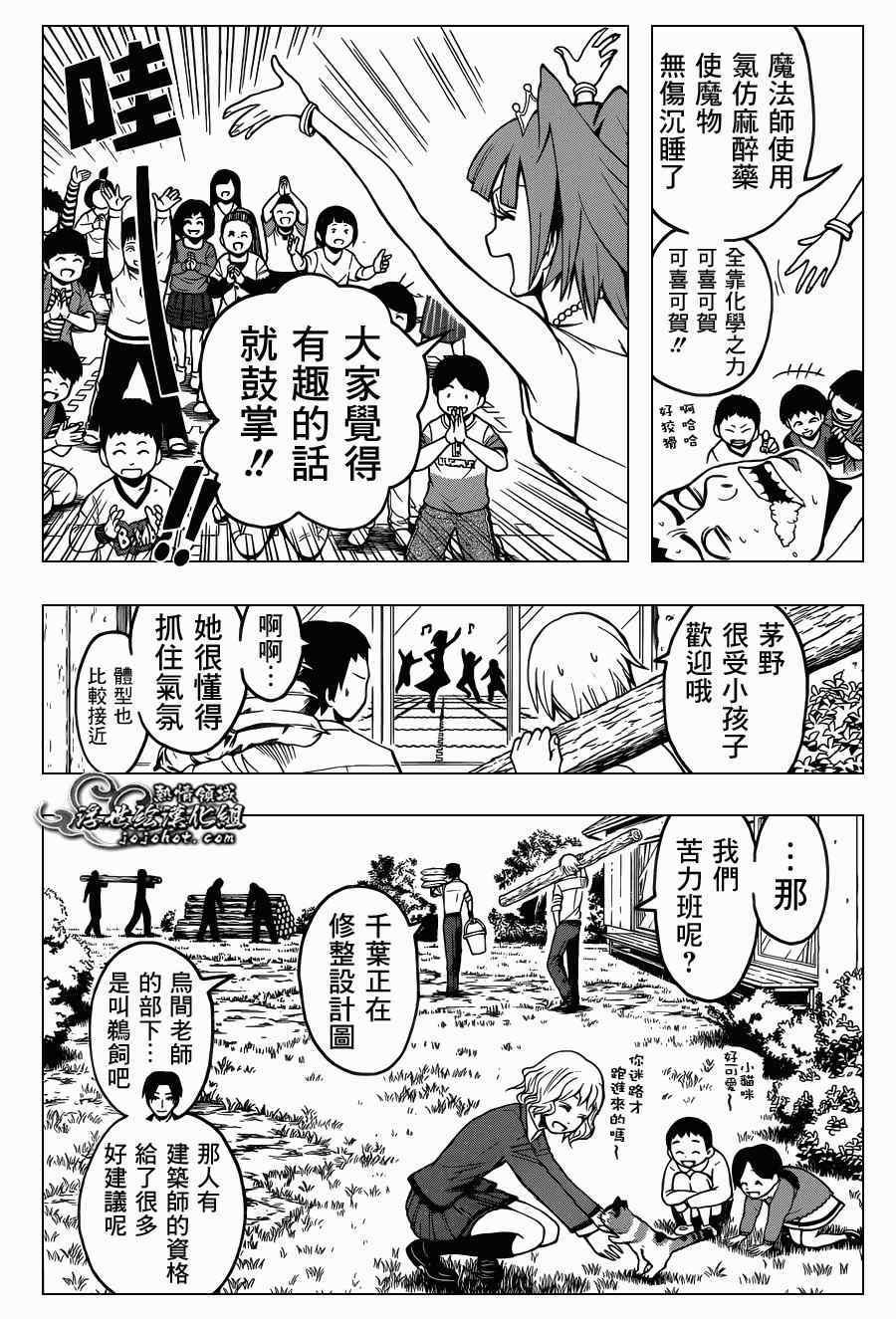 第96话