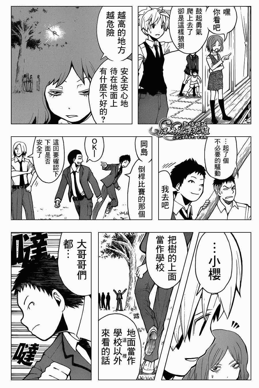 第96话