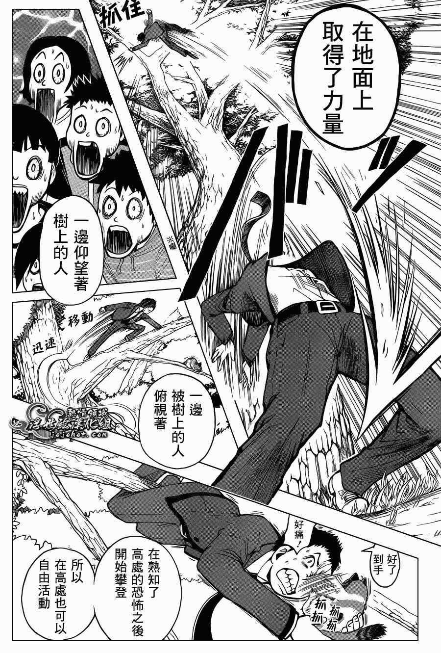 第96话