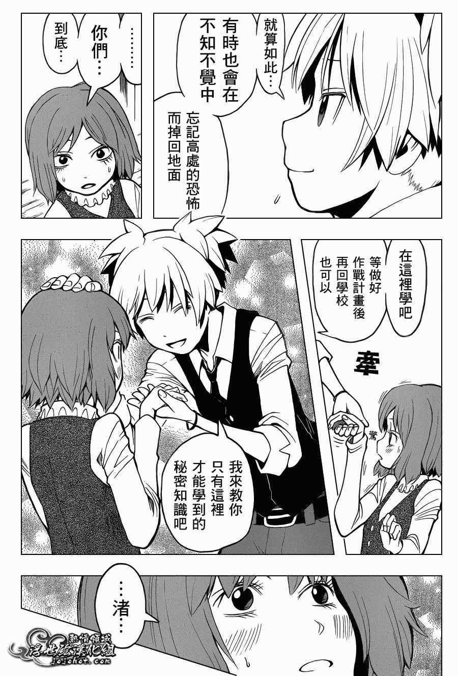 第96话
