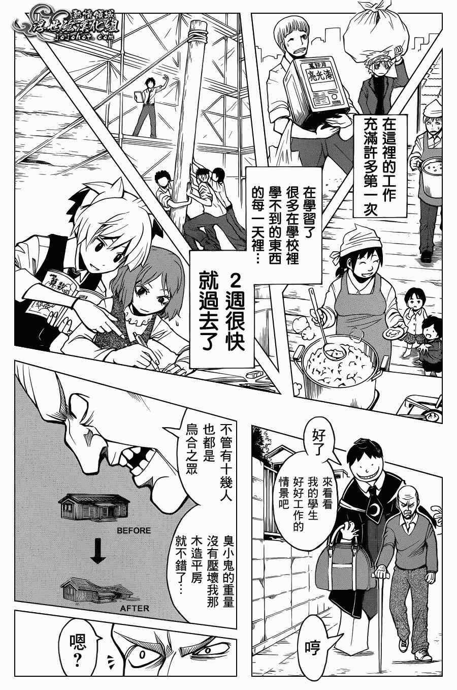 第96话