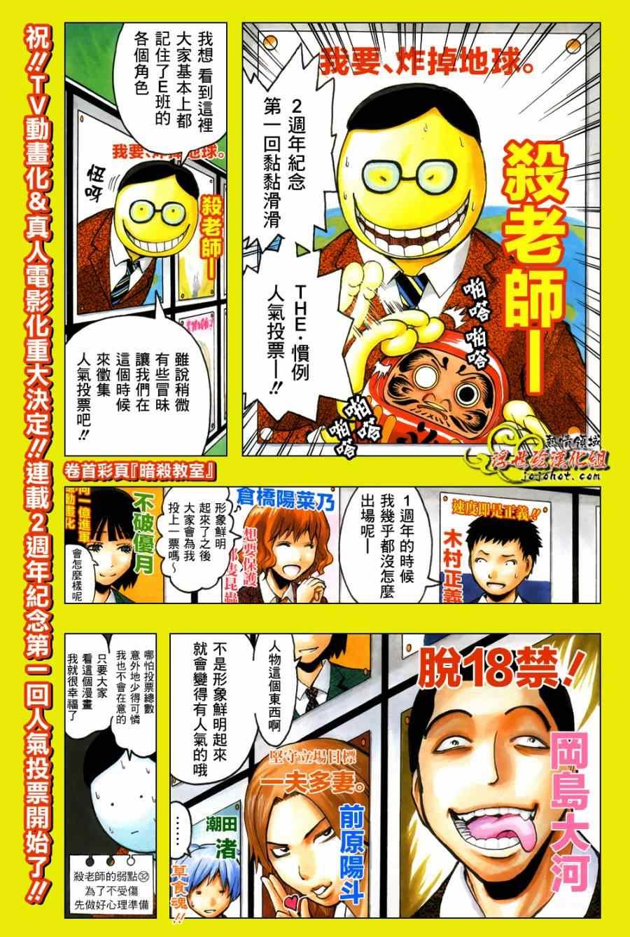 第97话