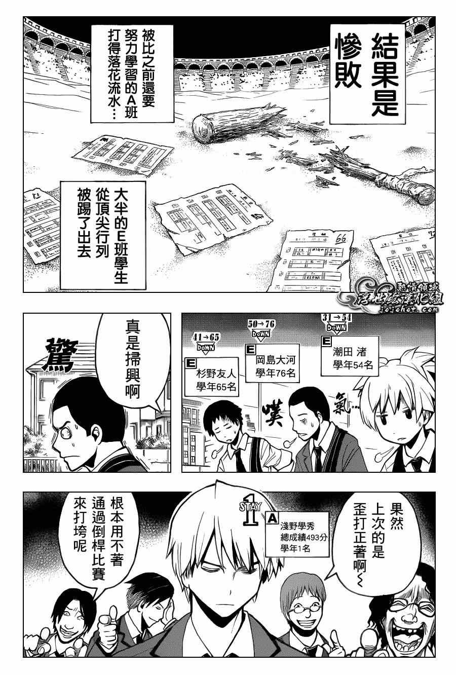 第97话