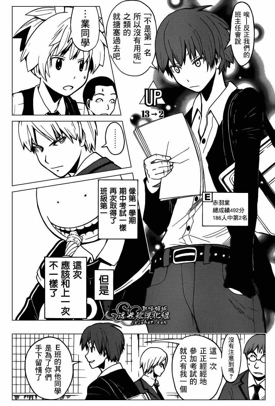 第97话