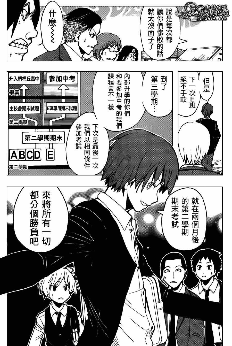 第97话
