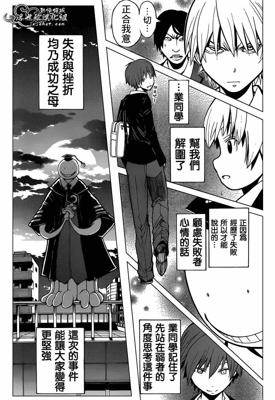第97话