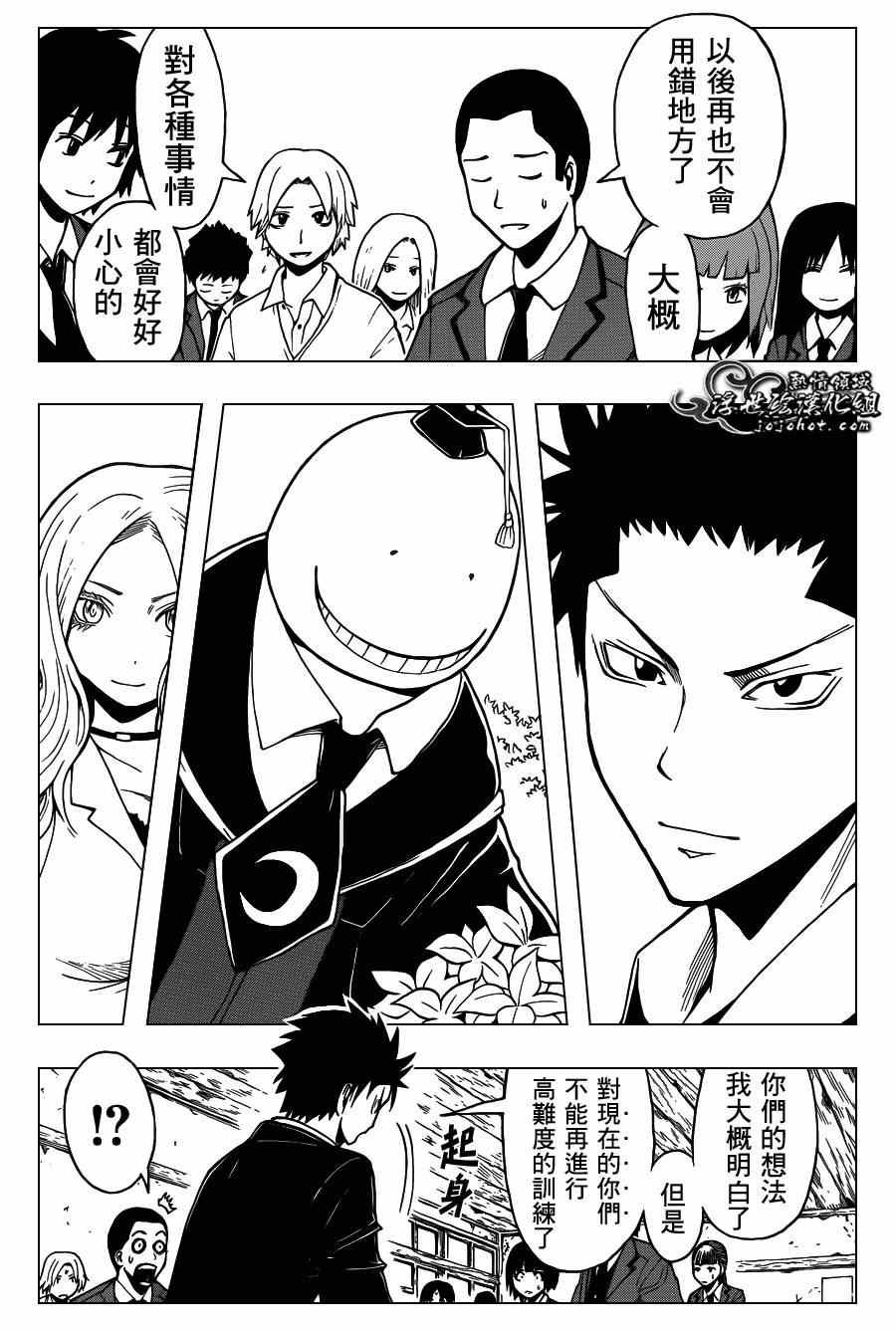 第97话