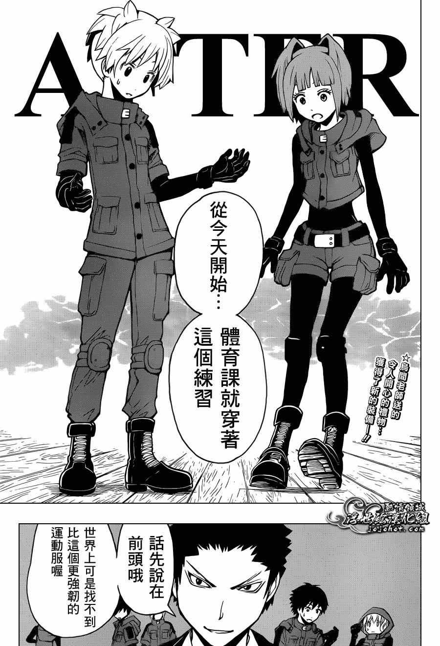 第97话