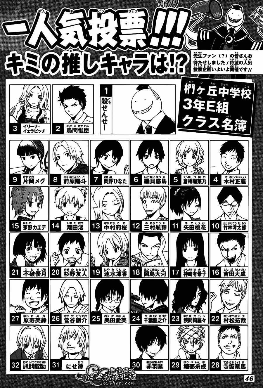第97话