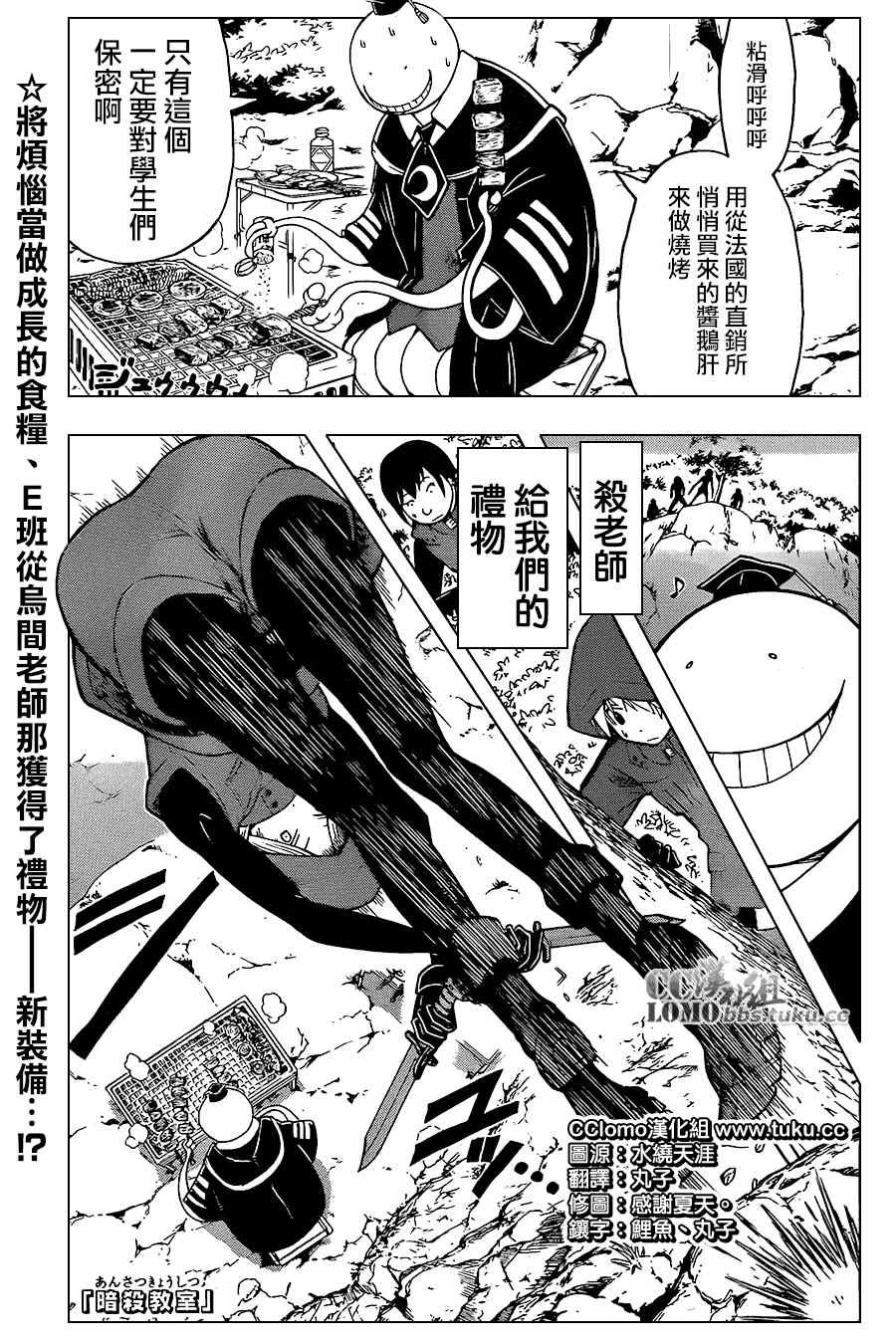第98话