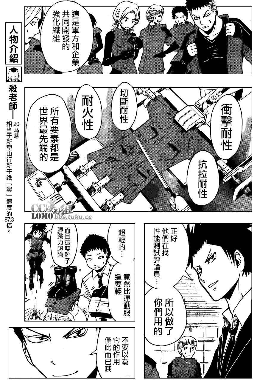 第98话