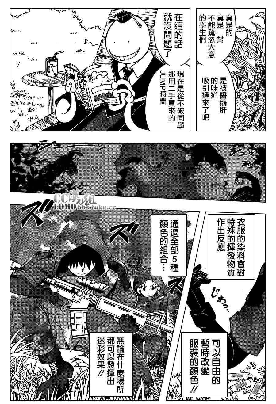 第98话