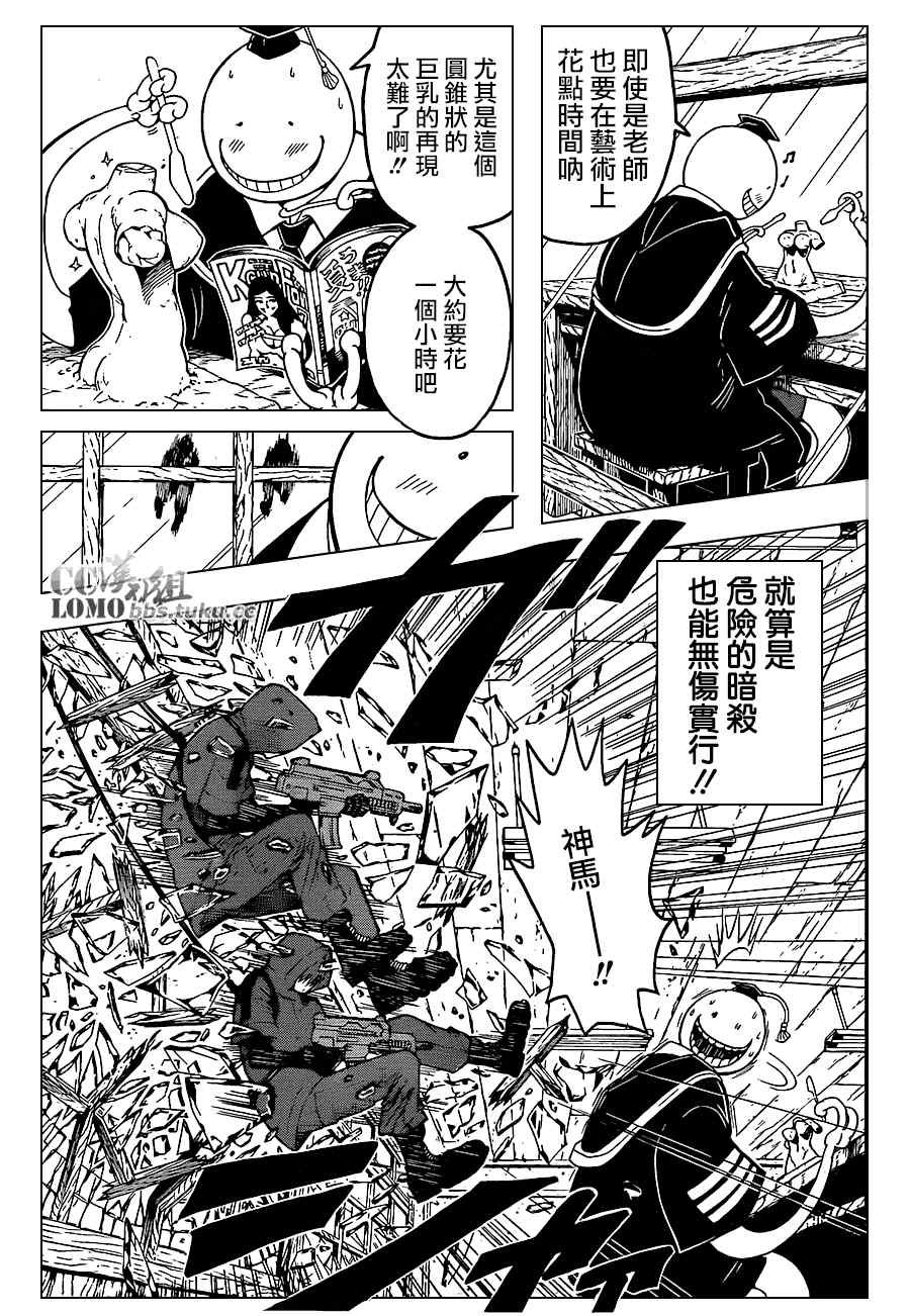 第98话