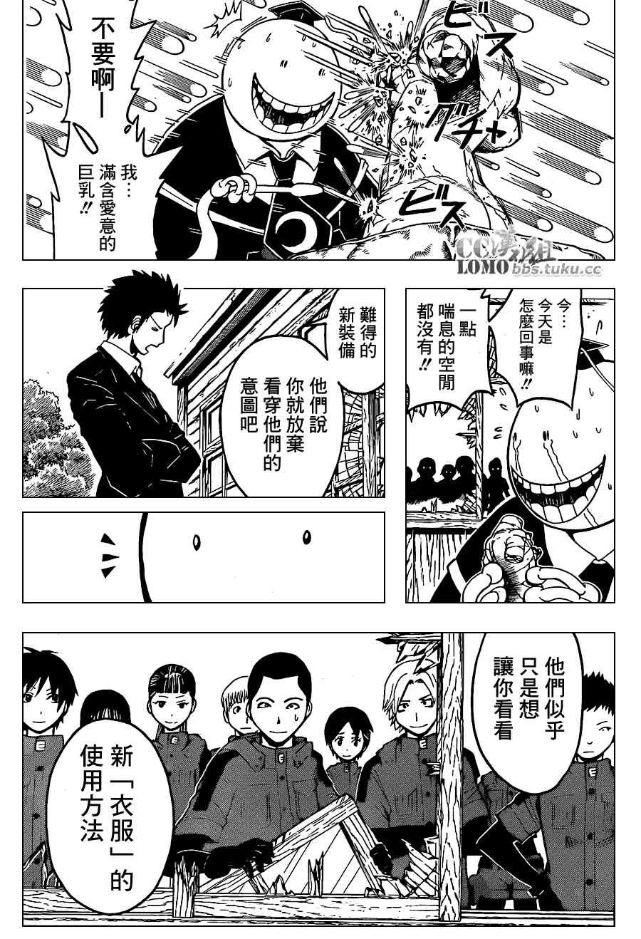 第98话