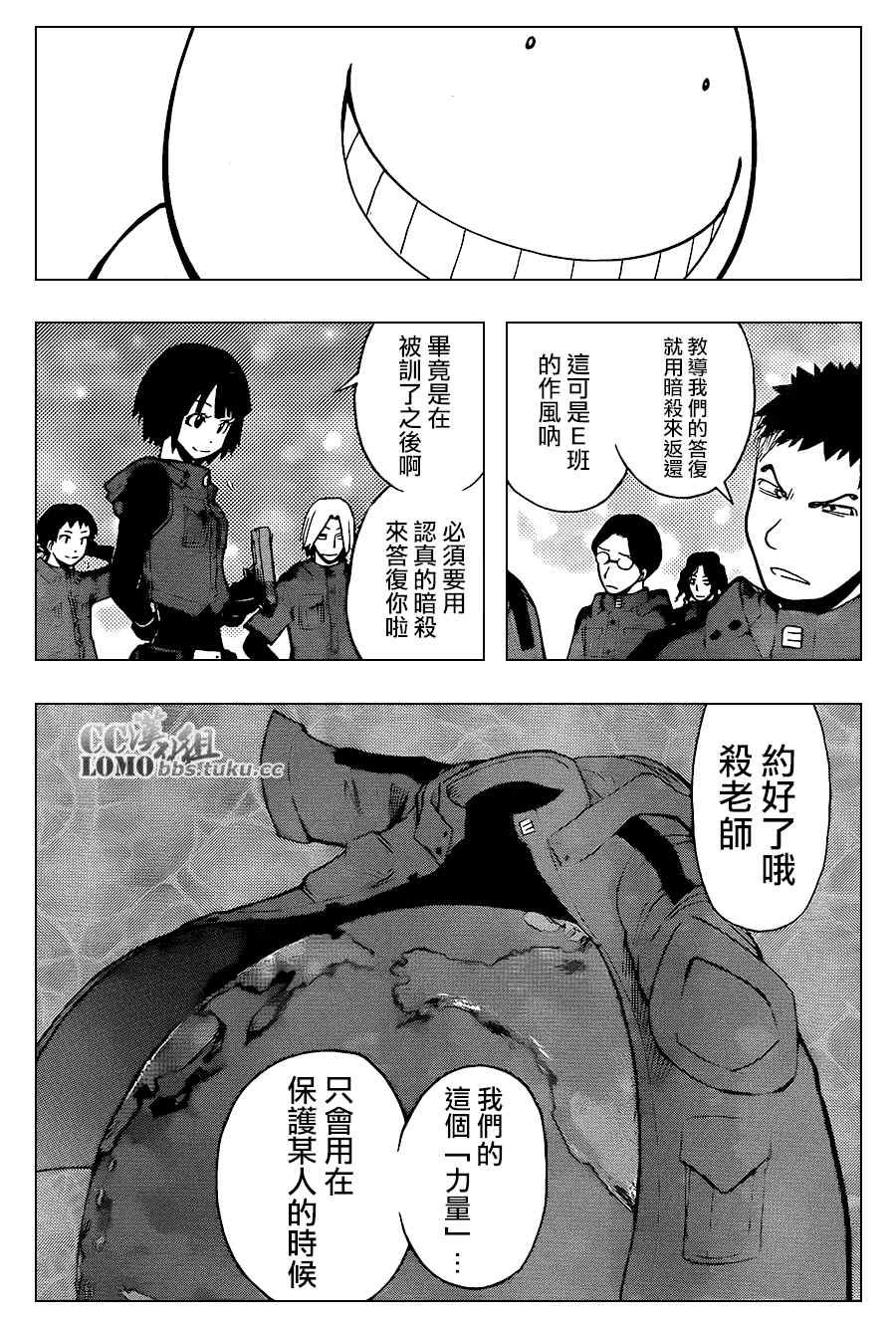 第98话