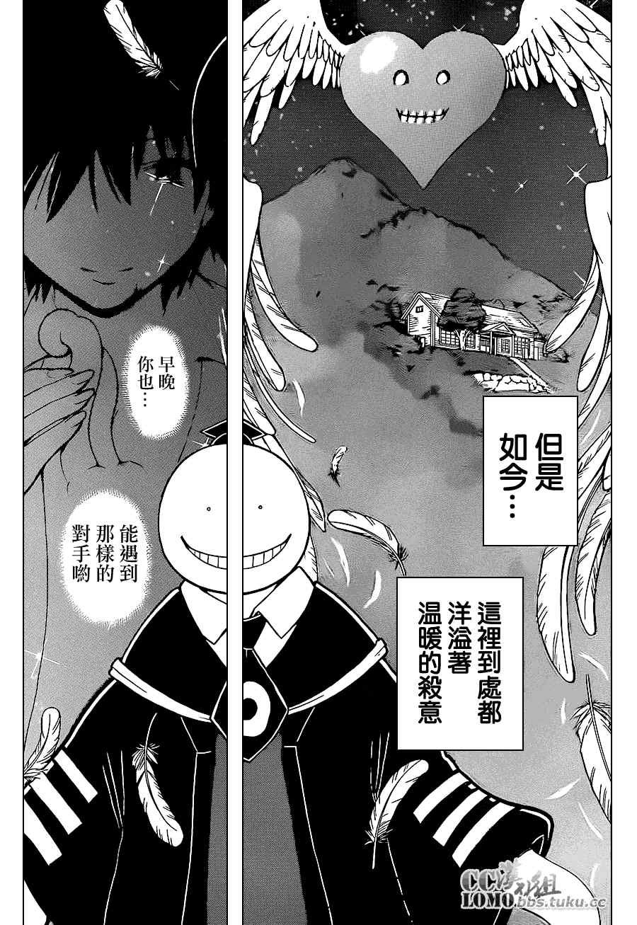 第98话