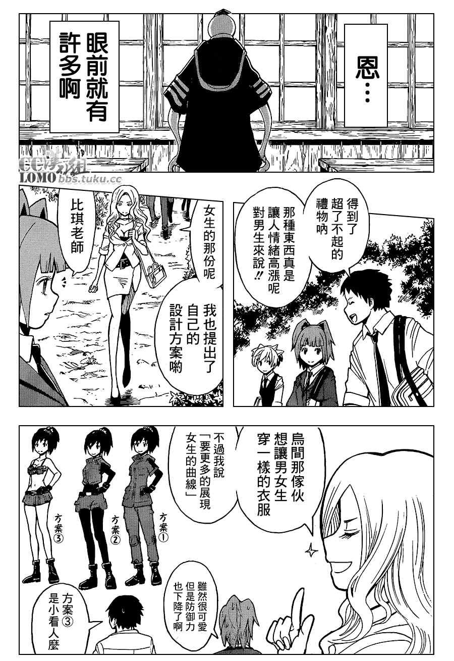 第98话