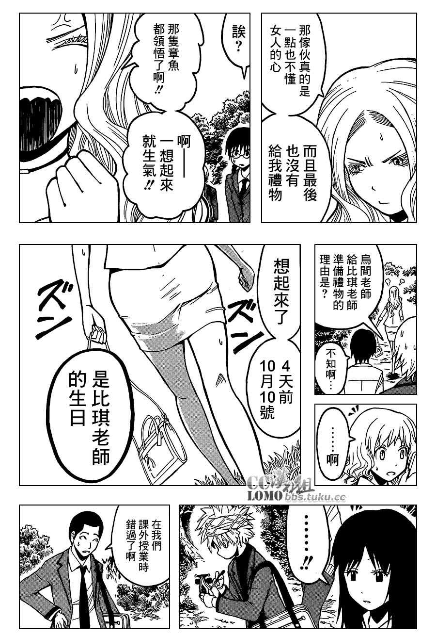 第98话