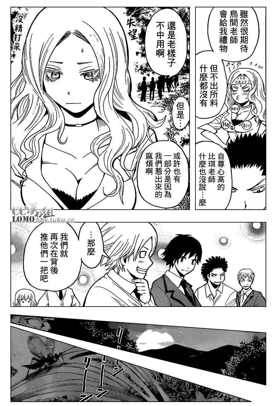 第98话