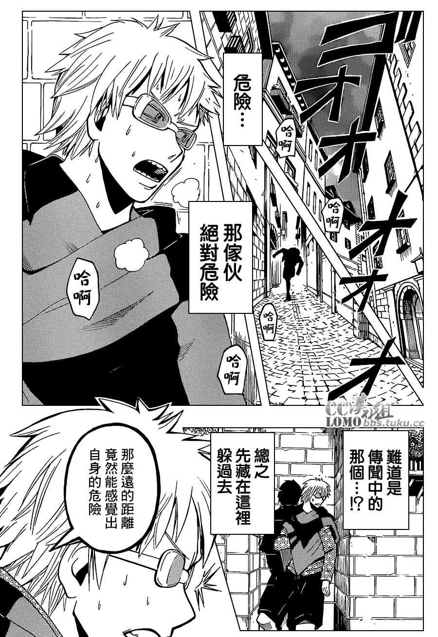 第98话