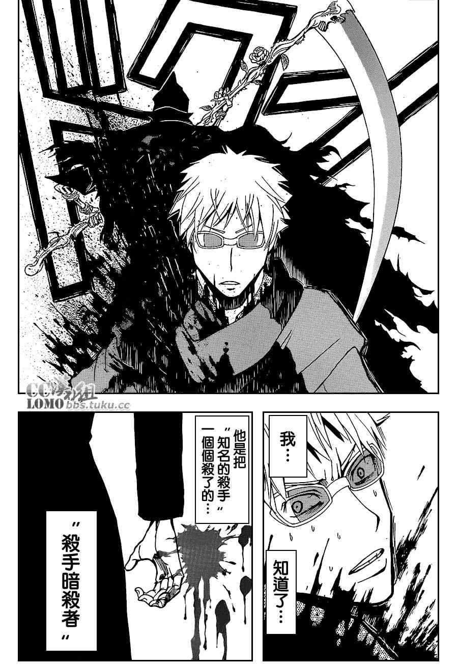 第98话