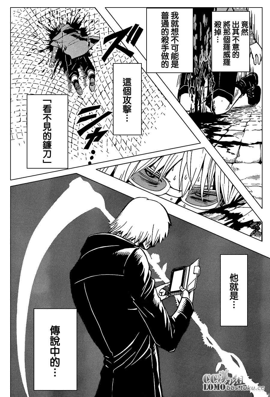 第98话