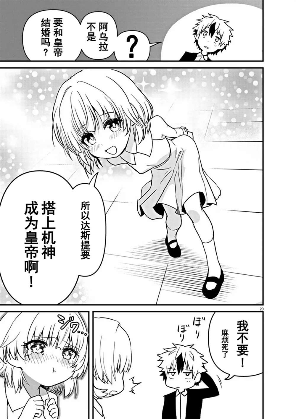 第1话