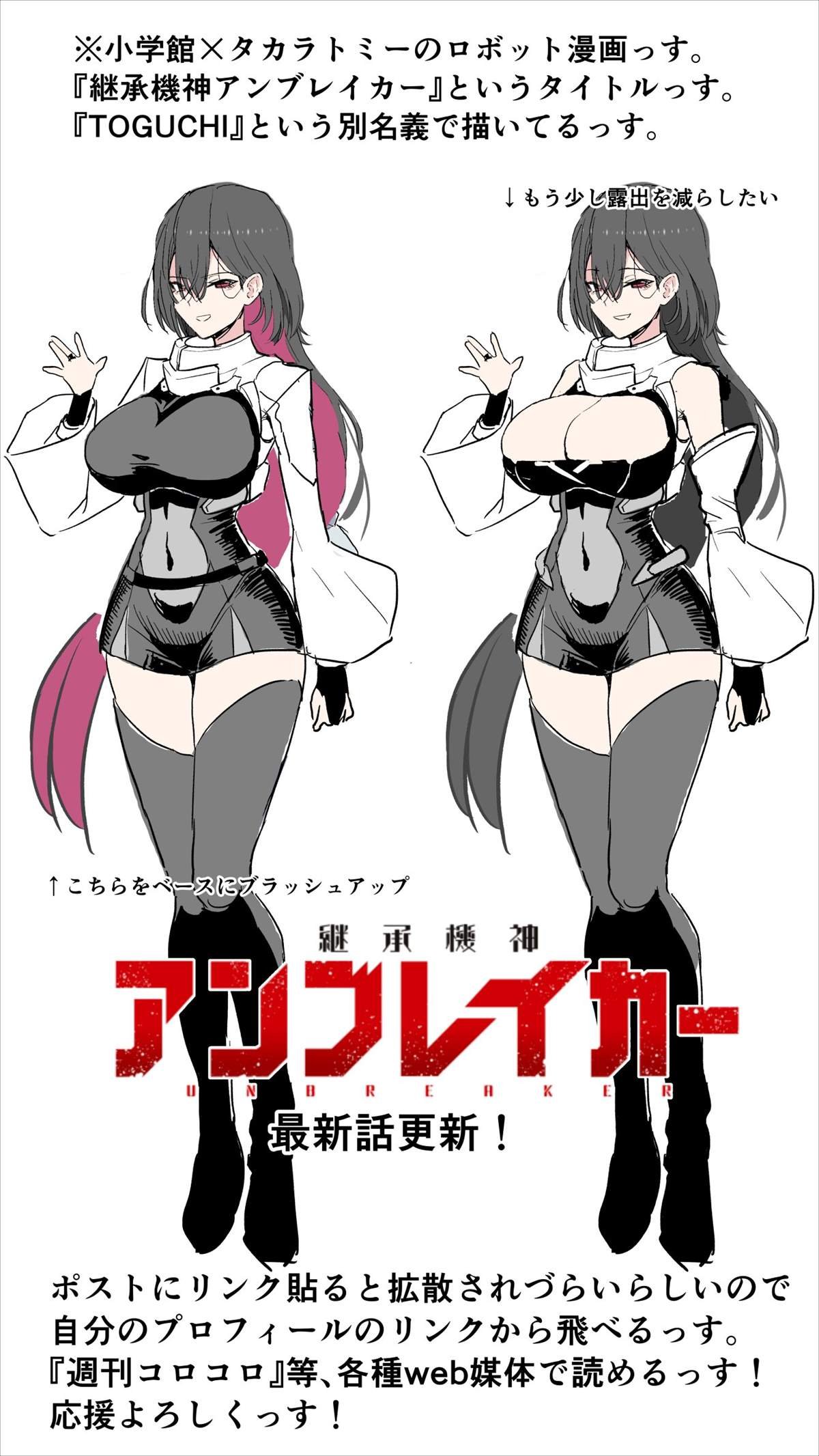 第4话