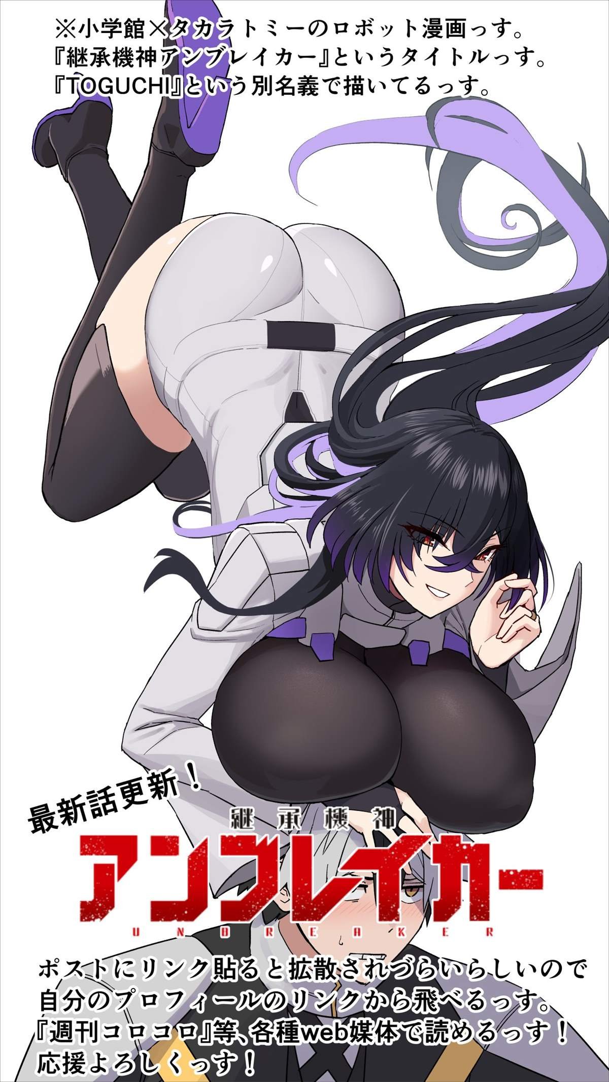 第5话