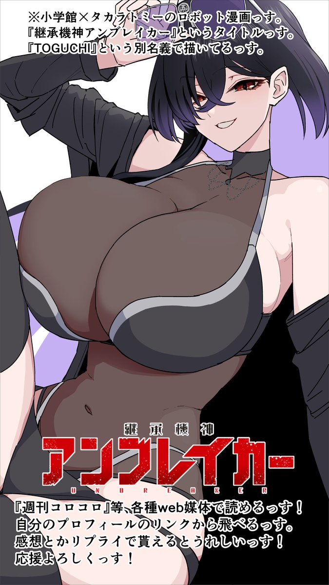 第7话