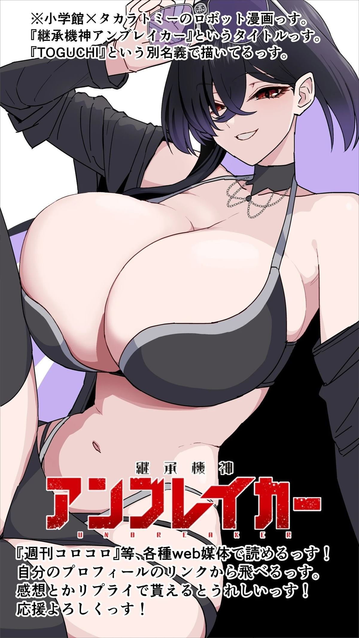 第8话