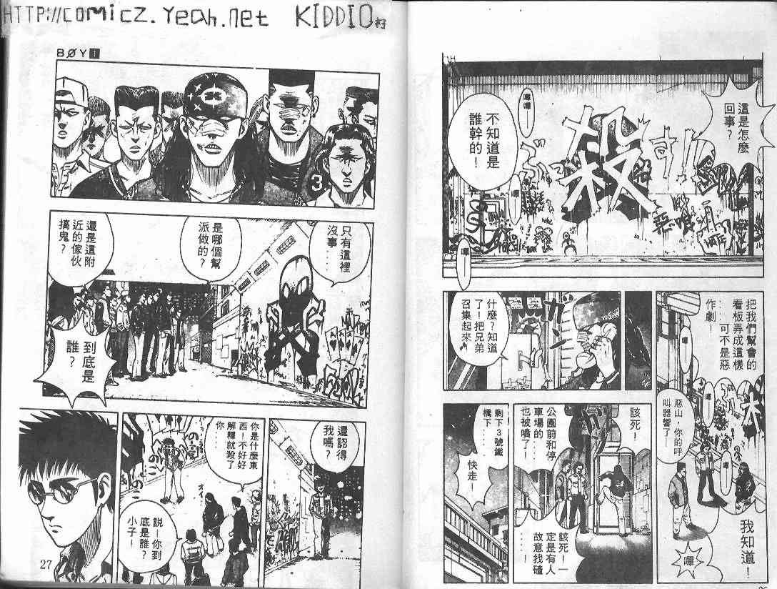 第1卷