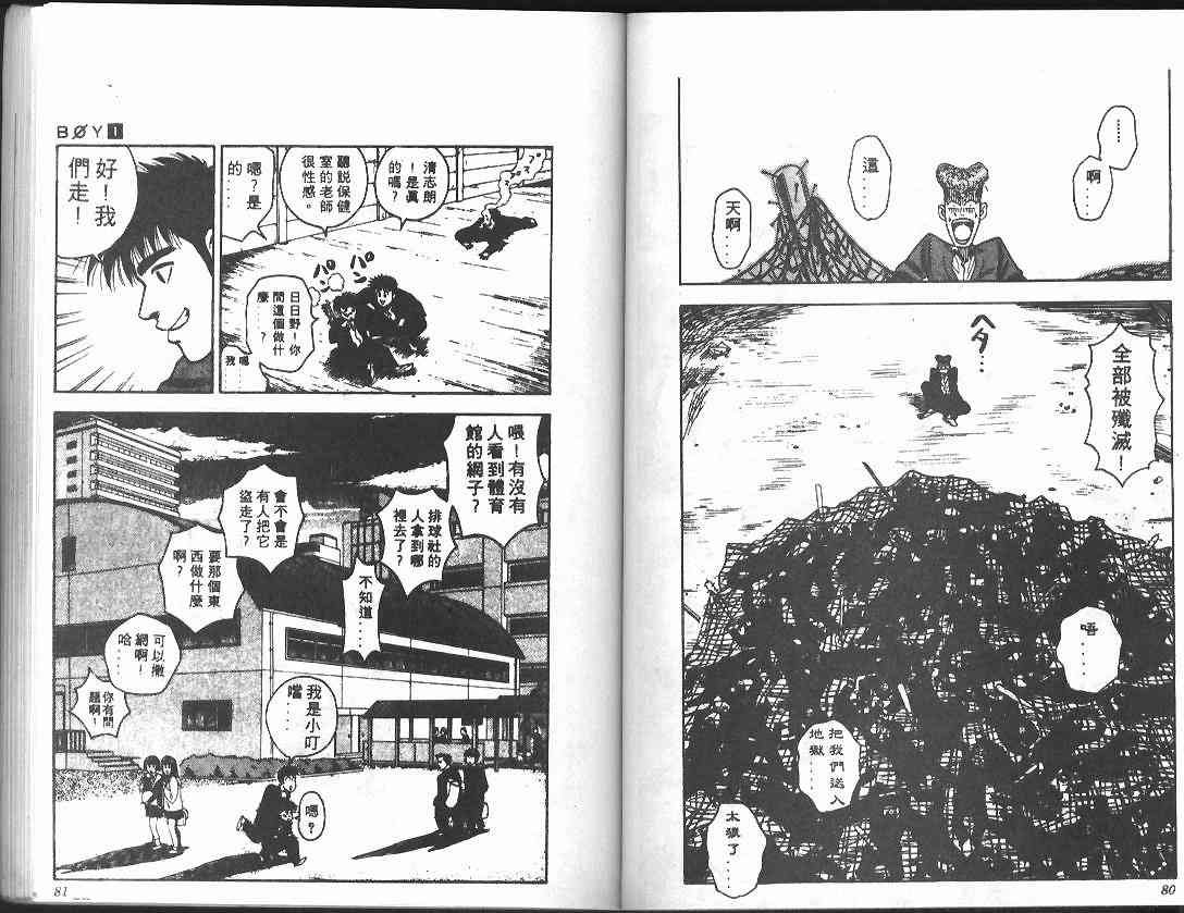 第1卷