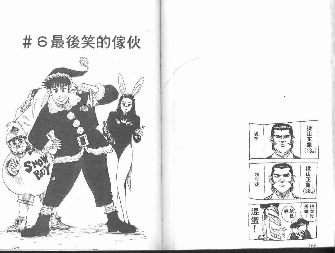 第1卷