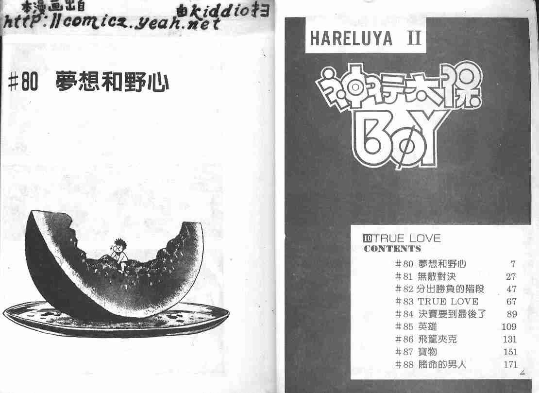 第10卷
